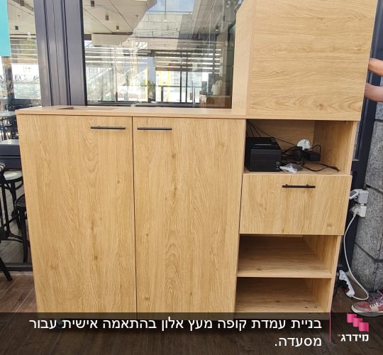 ארון עץ עם דלתות ומגירות על גלגלים